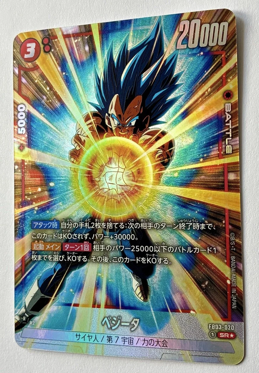 FB03-020 SR* Zoom.jpeg