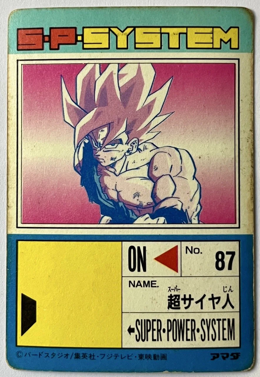 PP 549 Soft Back.jpeg