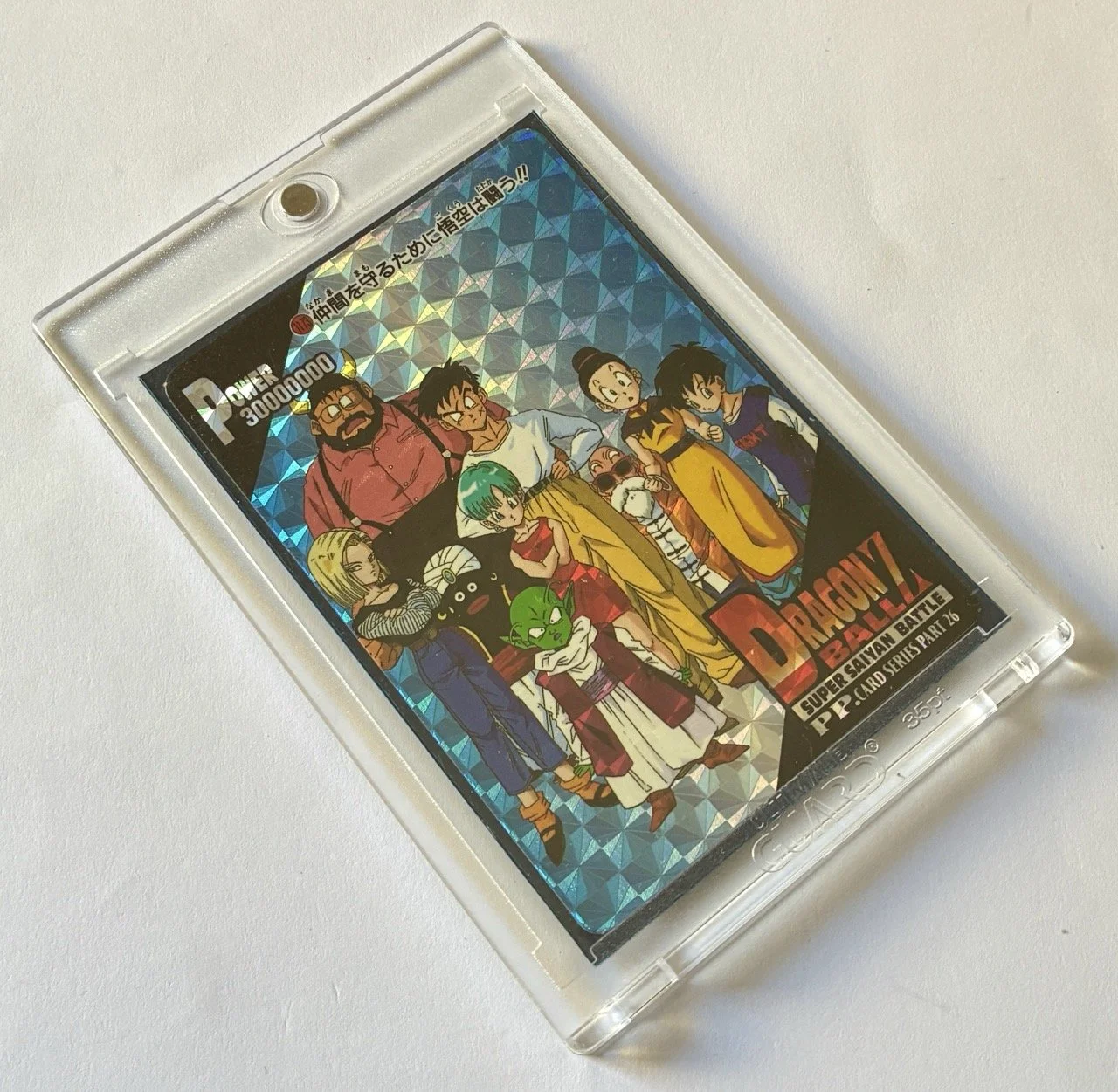 PP 1173 Hard Box 2.jpeg