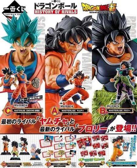 Goku First Rival Ichiban Kuji Dragon Ball History of Rivals - Lot C Son Goku — Jaw ...