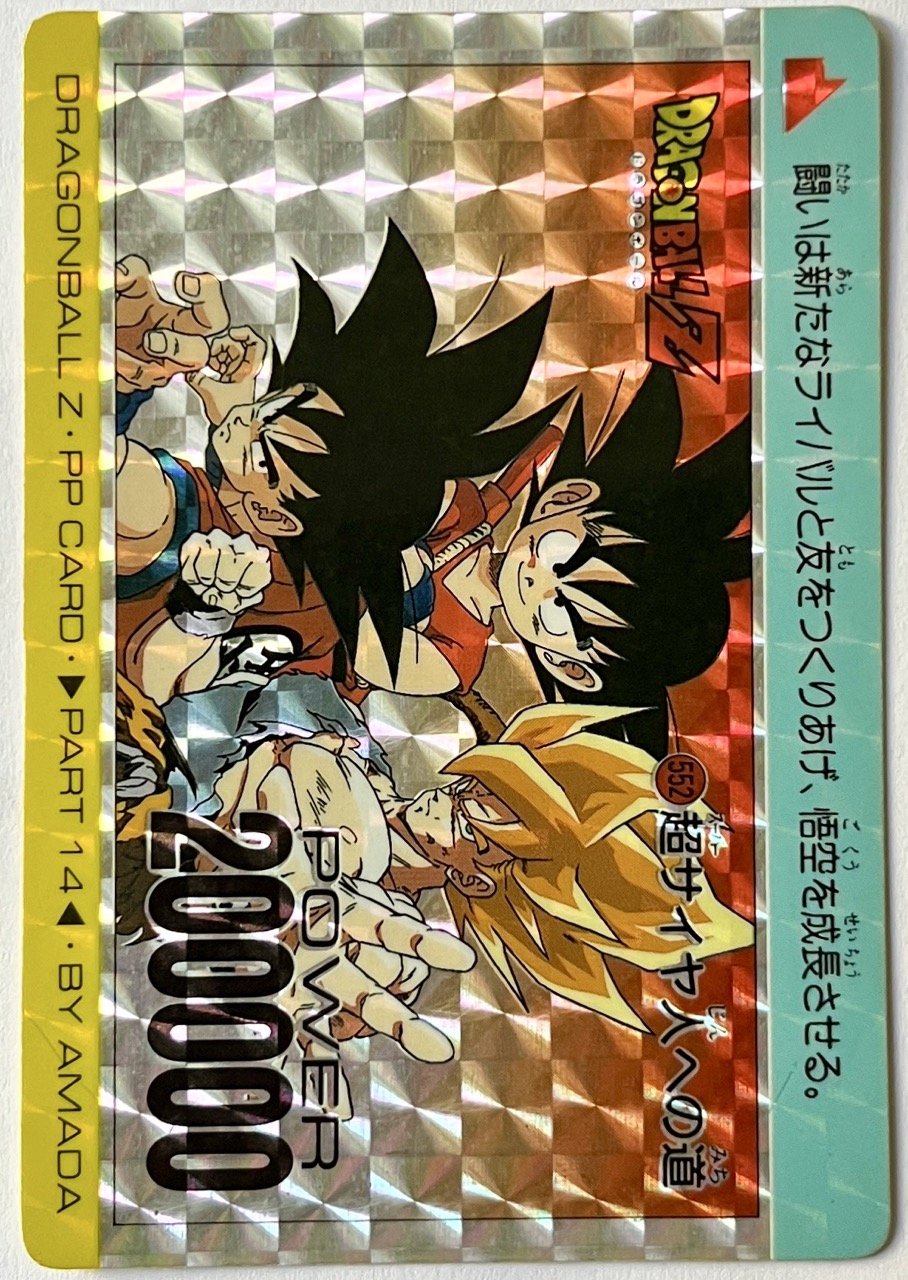 PP 552 Soft Face.jpeg