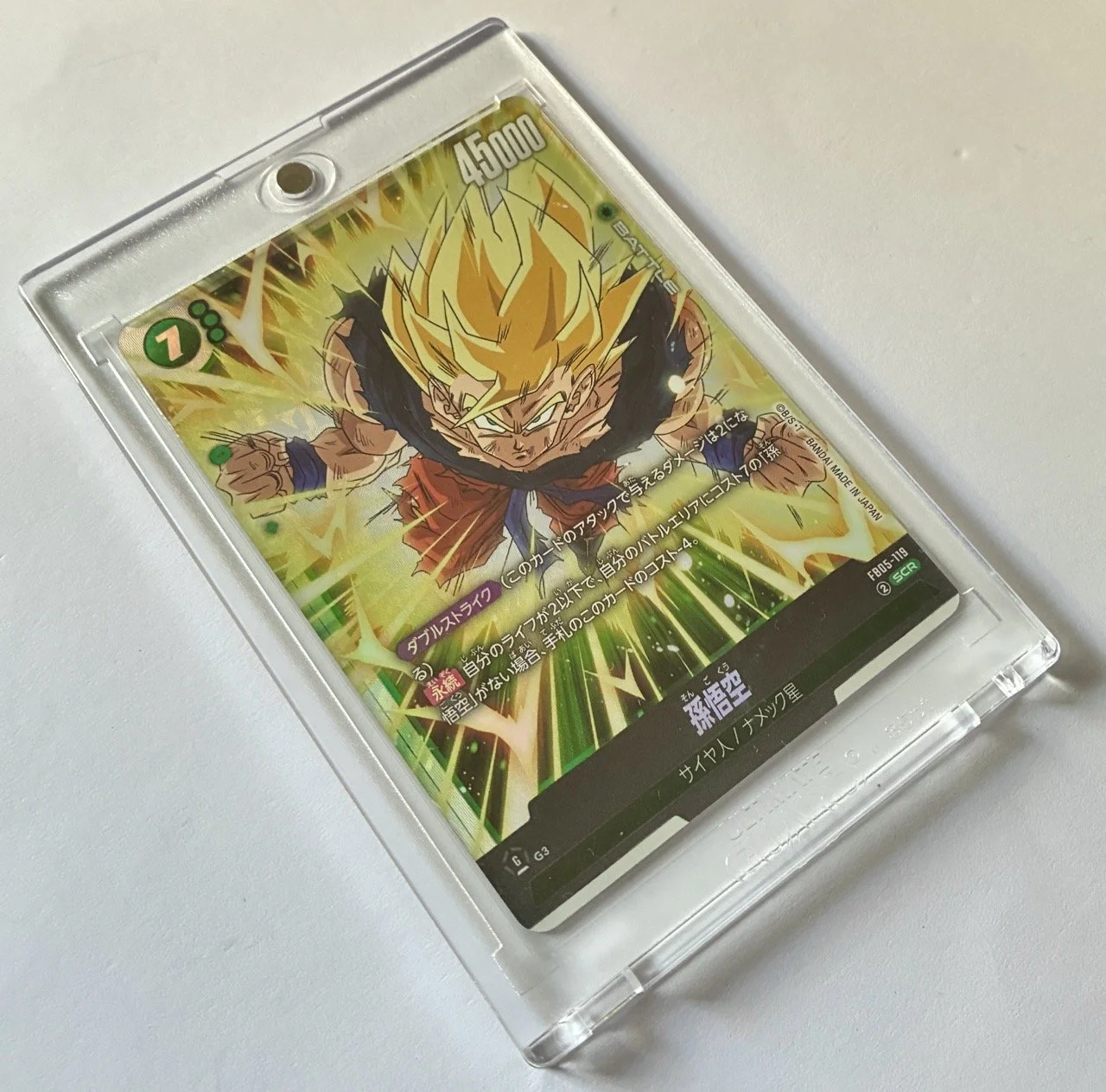 FB05-119 SCR Box 2.jpeg