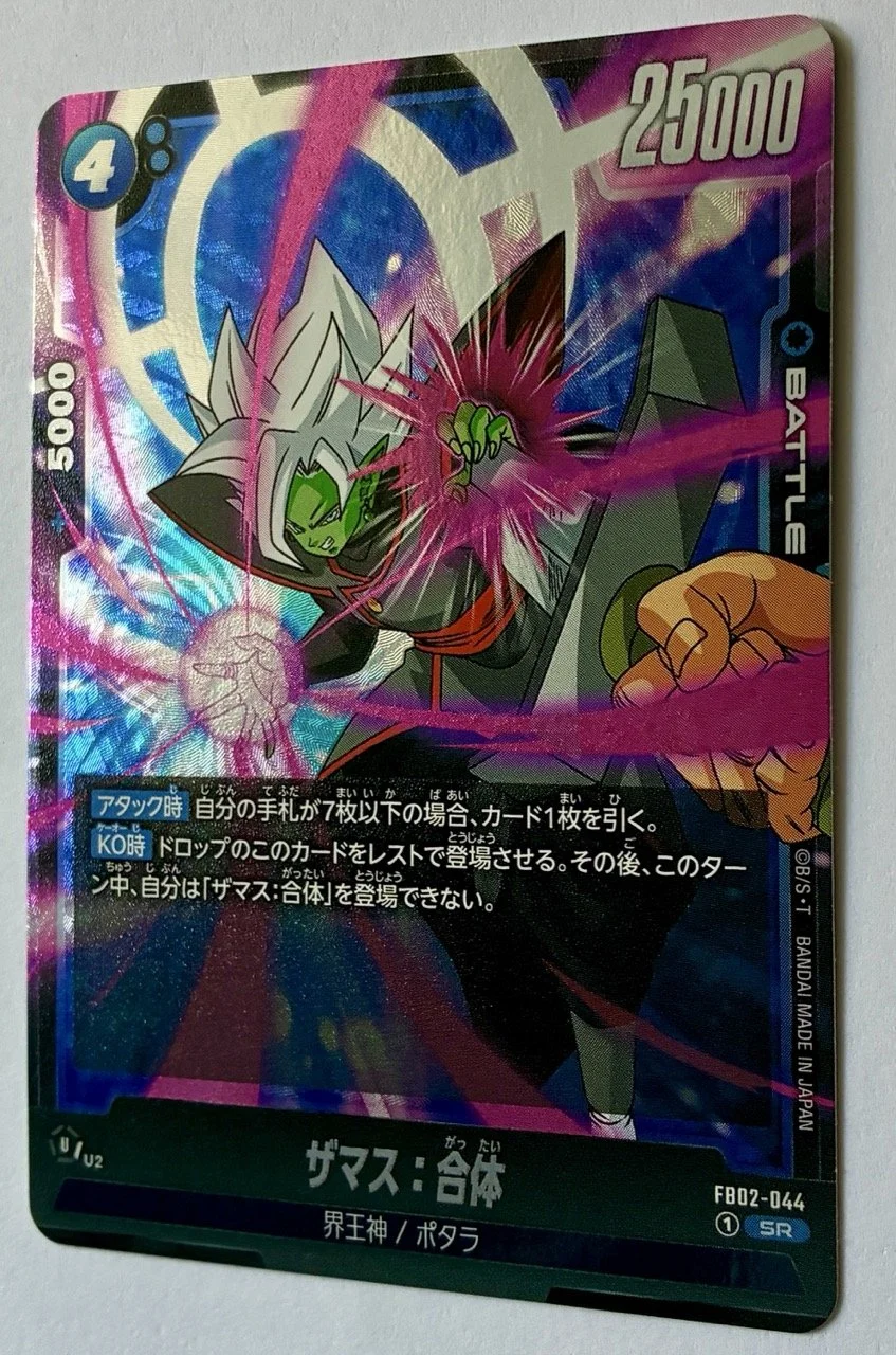 FB02-044 SR Zoom.jpeg