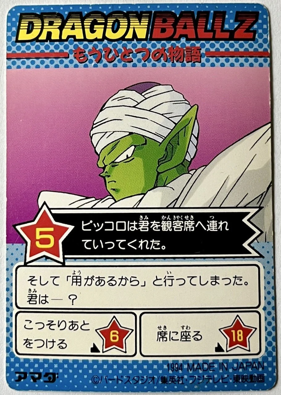 PP Hard 1083 Back.jpeg