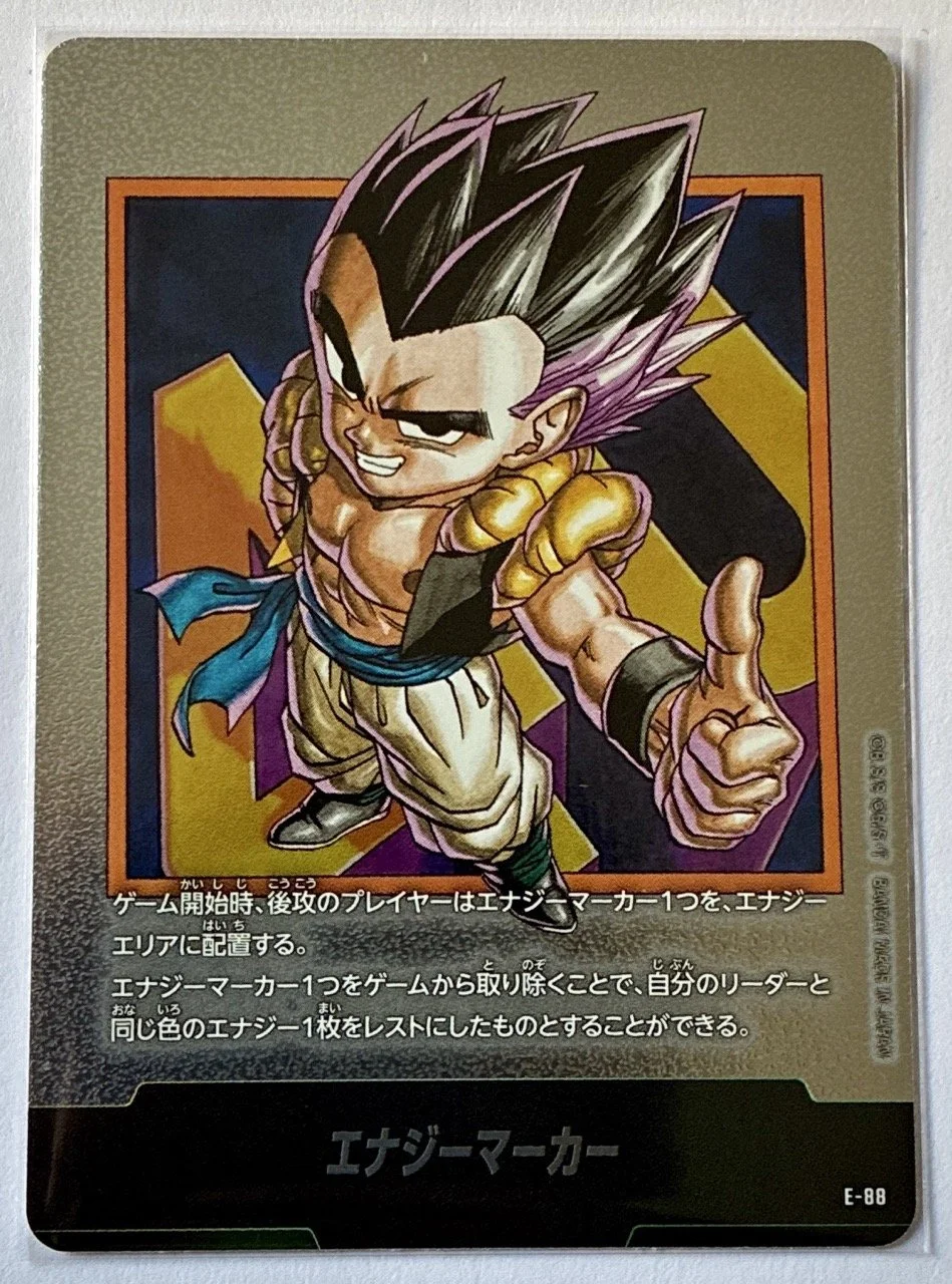 Energy Marker E-88 .jpeg