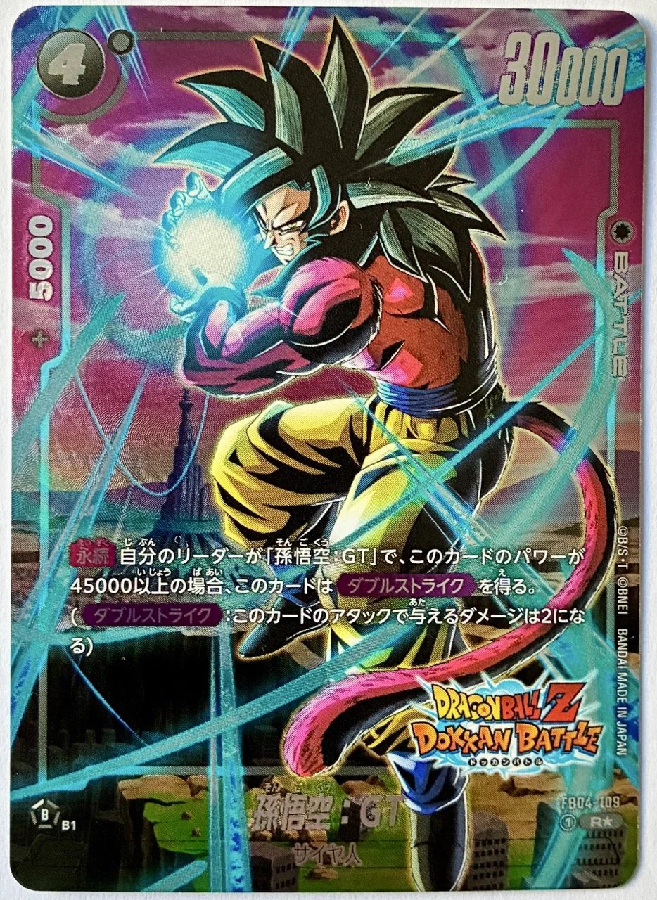 Carte Dragon Ball Fusion World FB04-109 R* - Dokkan Battle