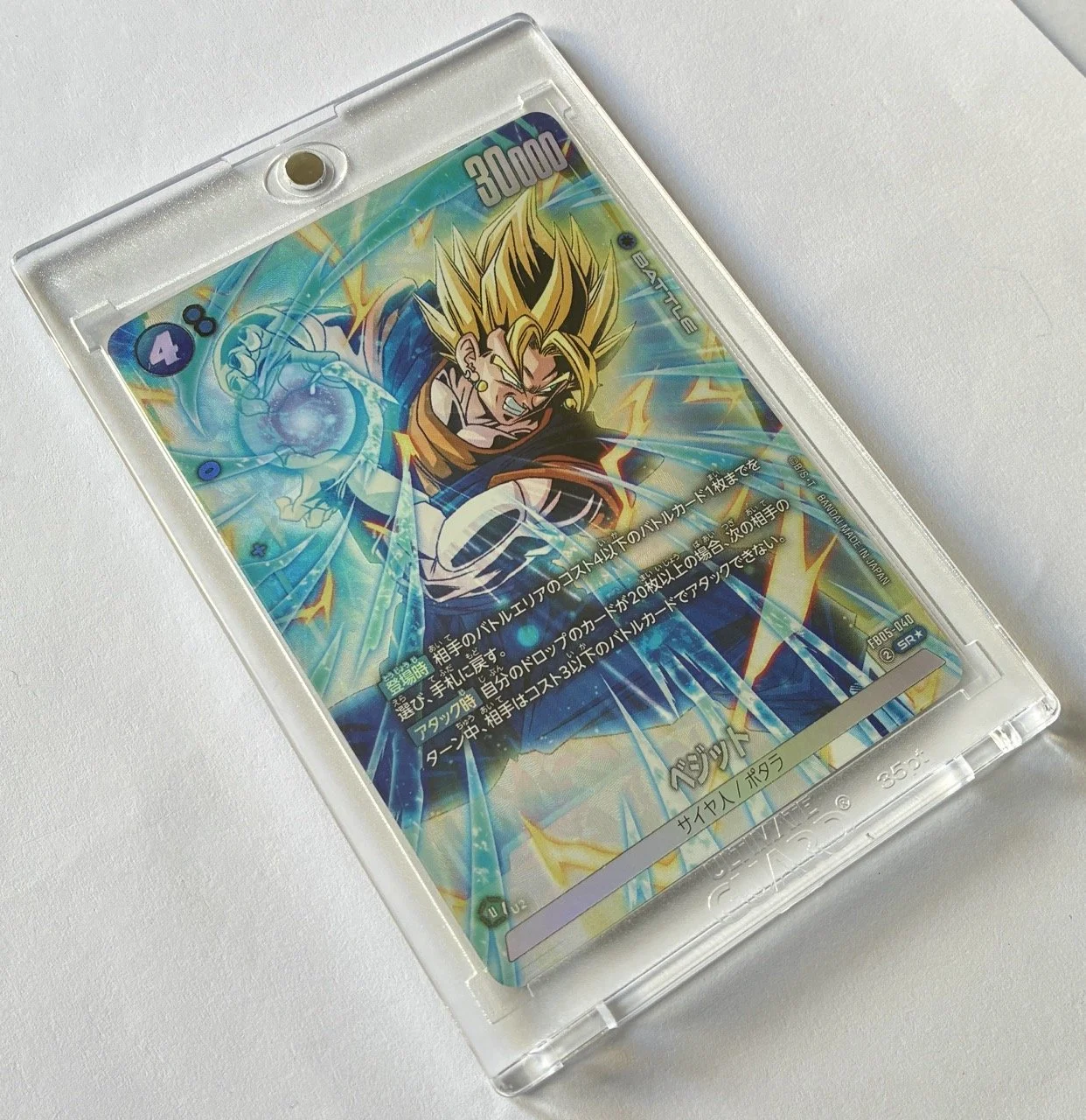 FB05-040 SR* Box 2.jpeg