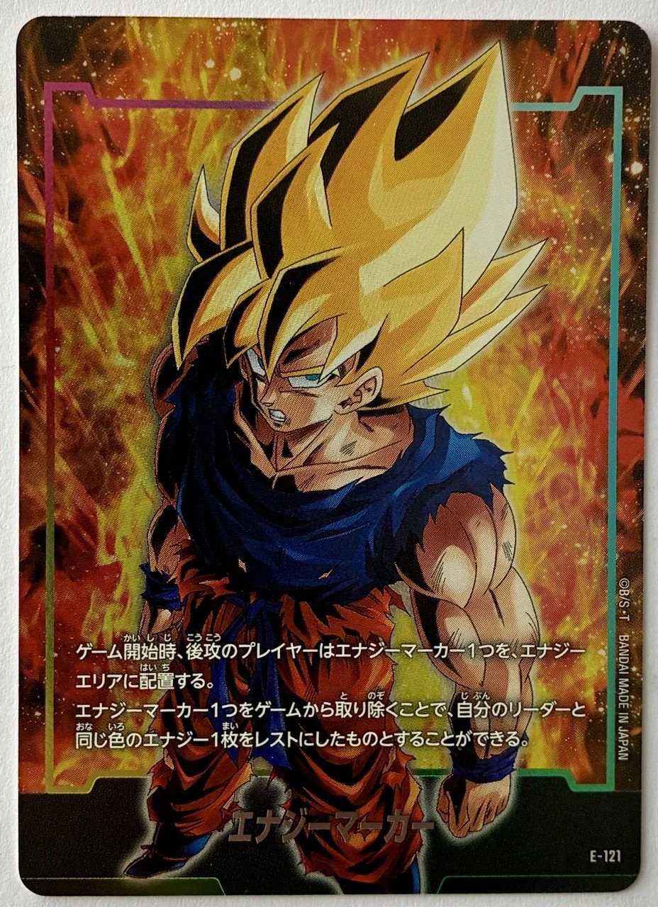 Carte Dragon Ball Fusion World E-121