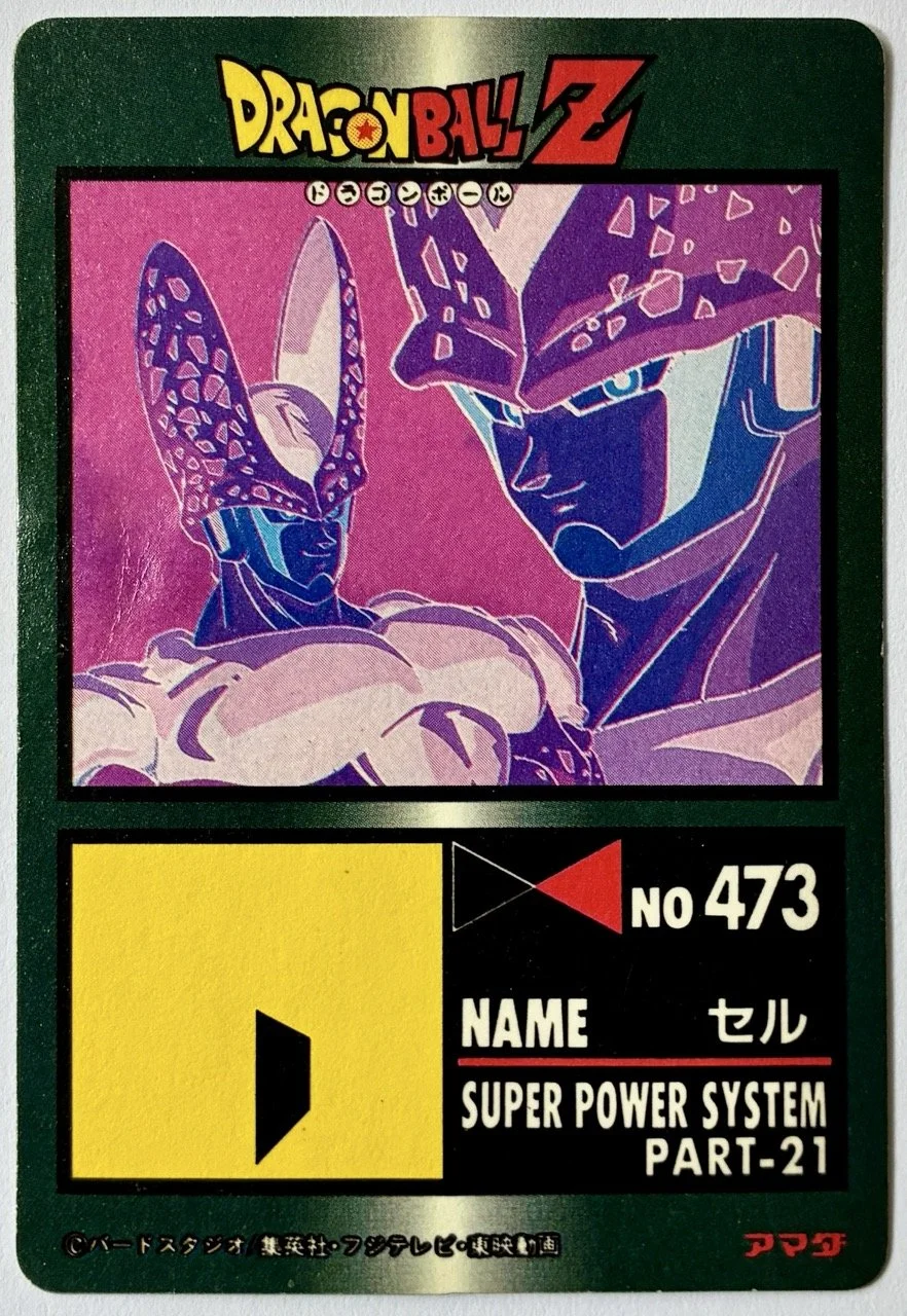 PP 935 soft Back.jpeg