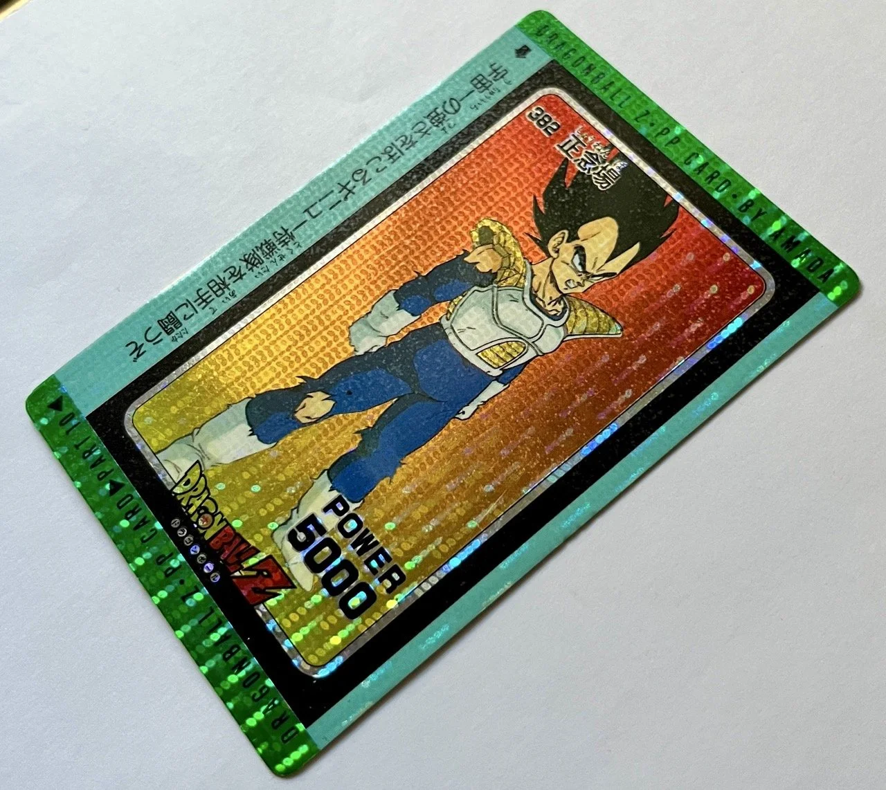 PP Prism 382 Line Zoom.jpeg