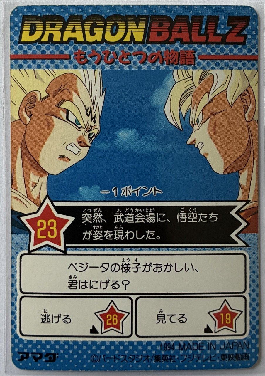 PP Card 1089 Back.jpeg