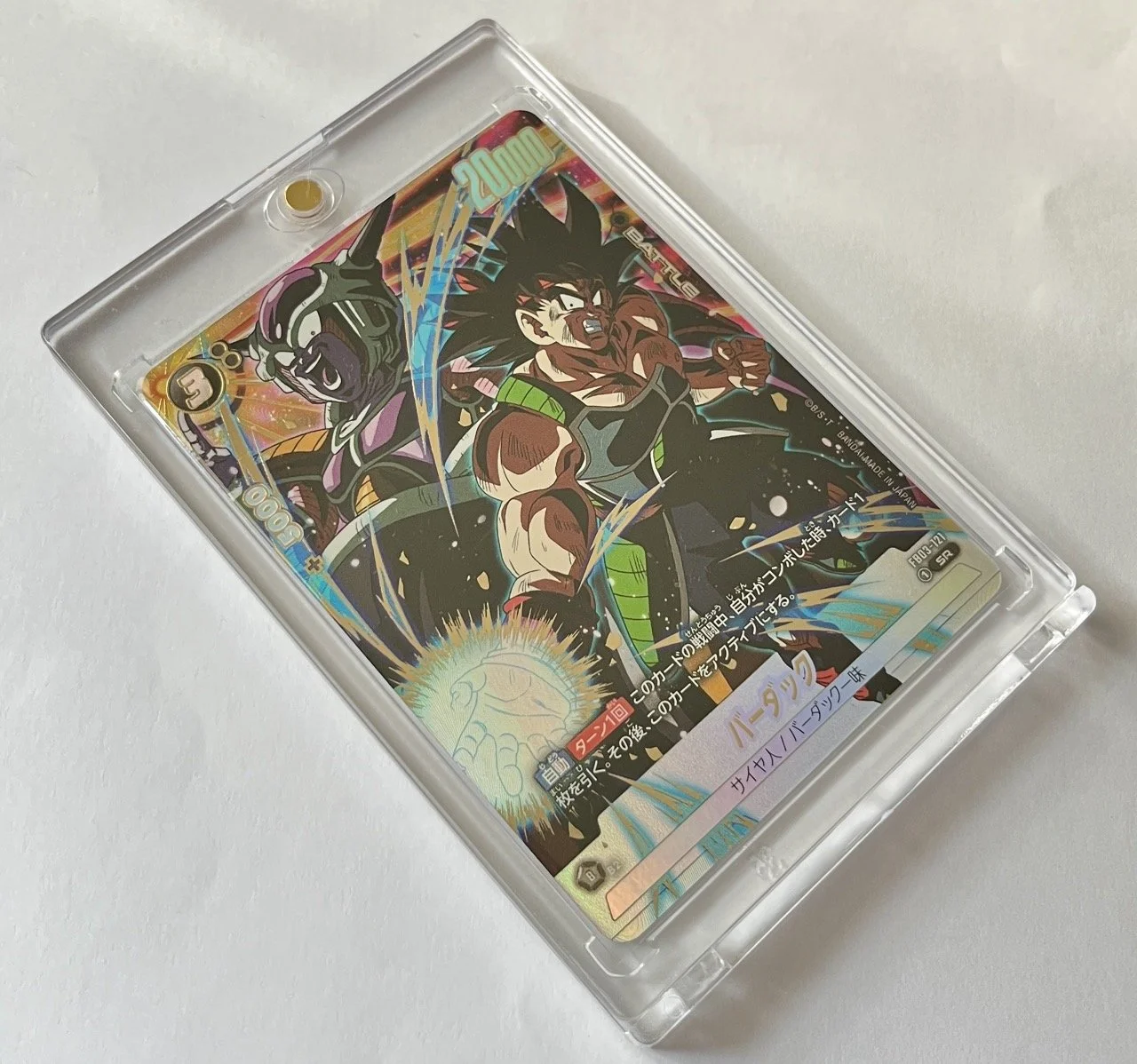 FB03-121 SR Jump Box 2.jpeg