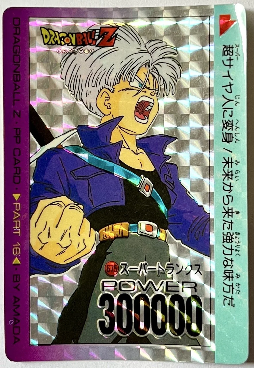 PP Card Prism Soft 675