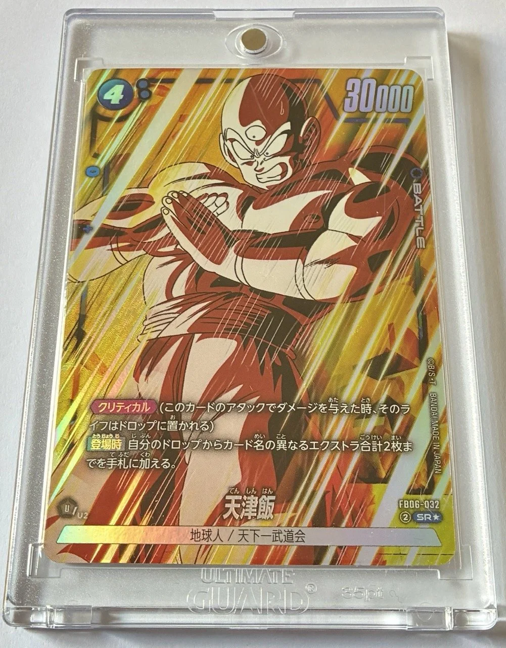 FB06-032 SR* Box.jpeg