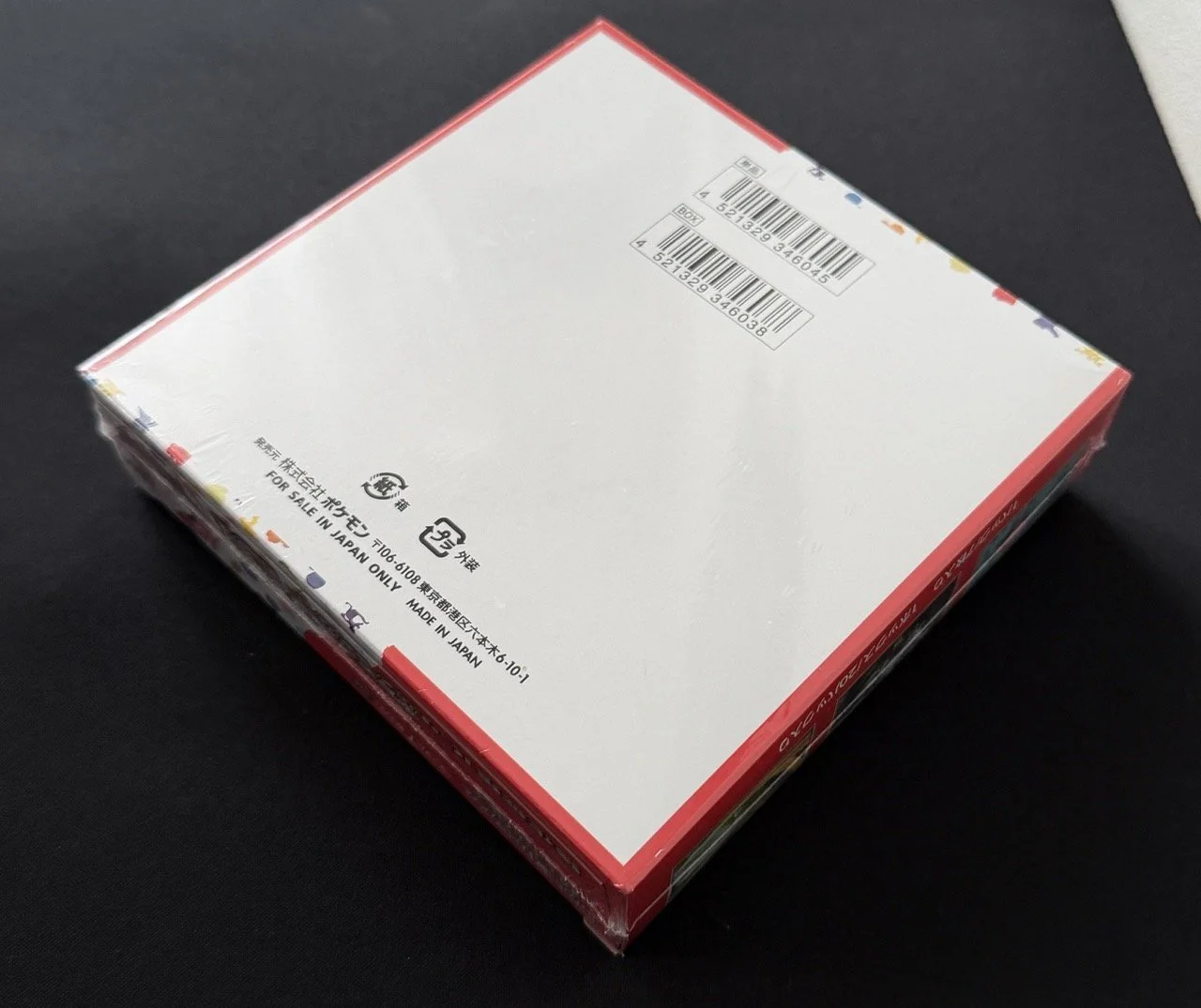 Display JAP Pokemon 151 sv2a Back.jpeg