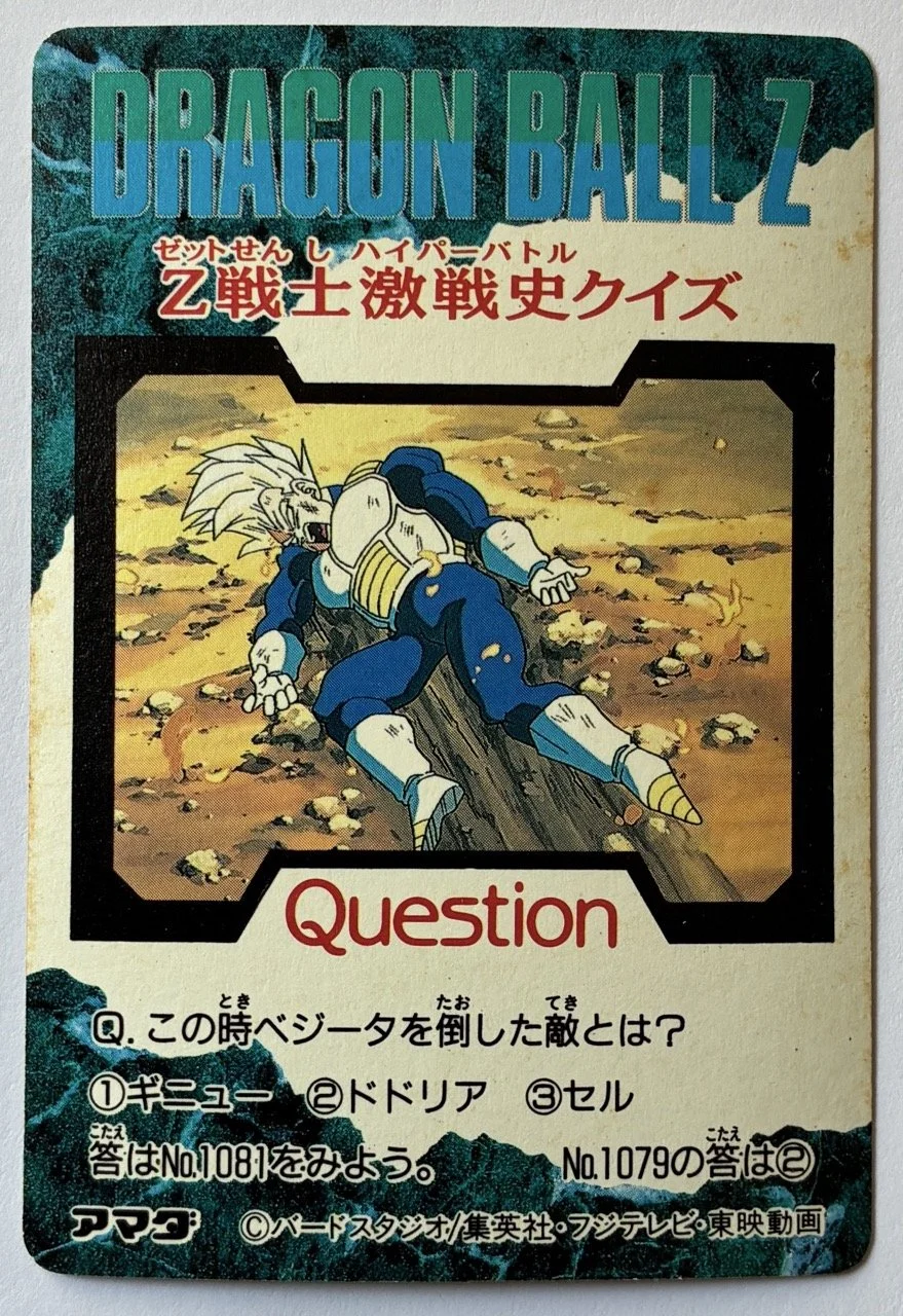 PP Card 1080 Soft Back.jpeg