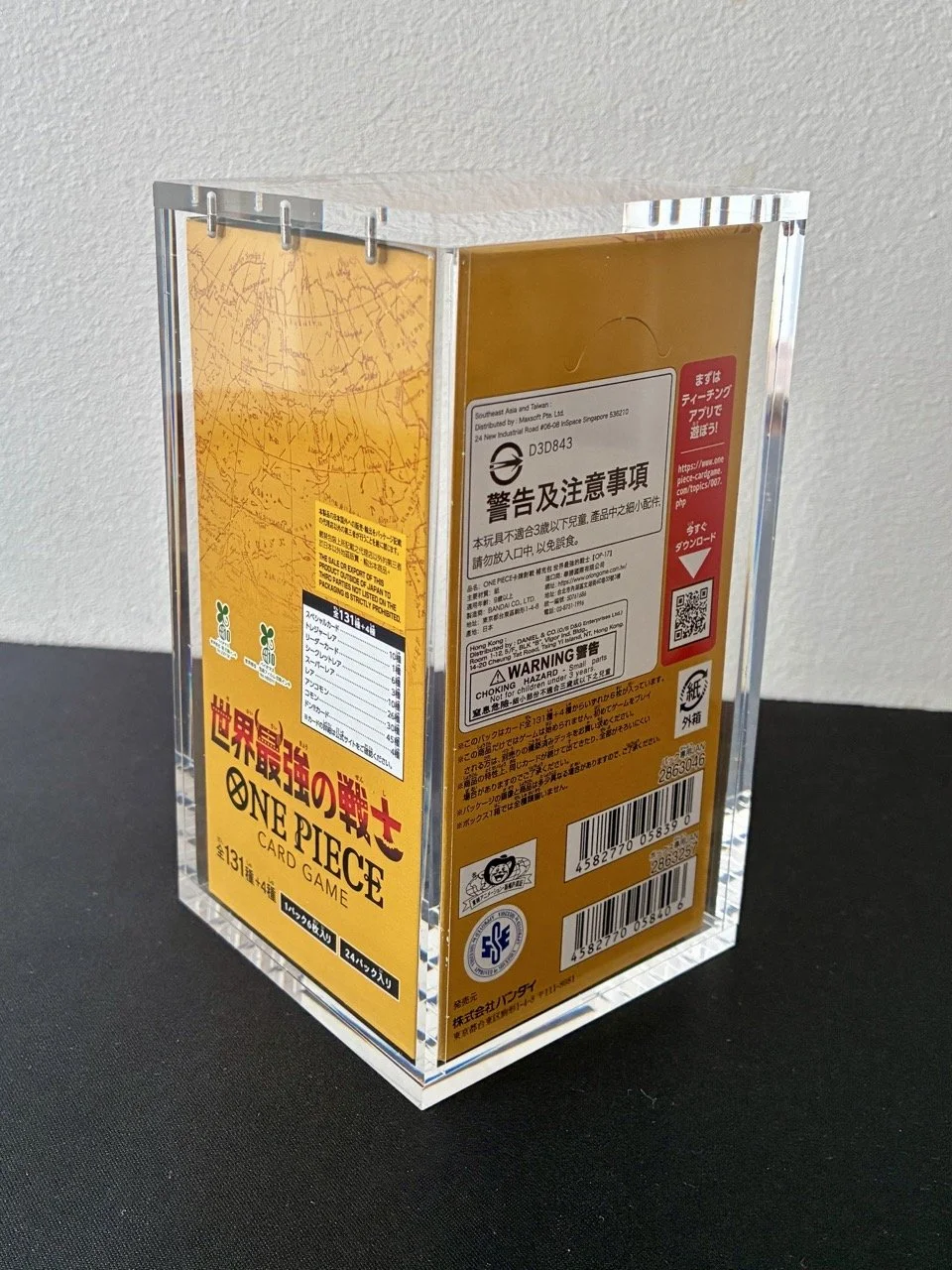 Display OP17 JP avec protection acrylique.jpeg