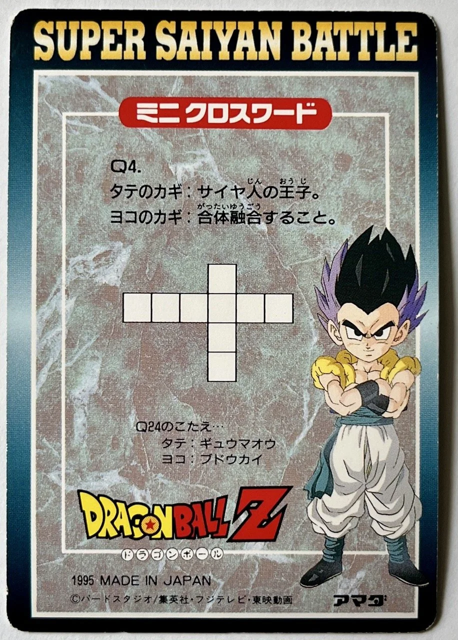 PP Cart 1181 Hard Back.jpeg