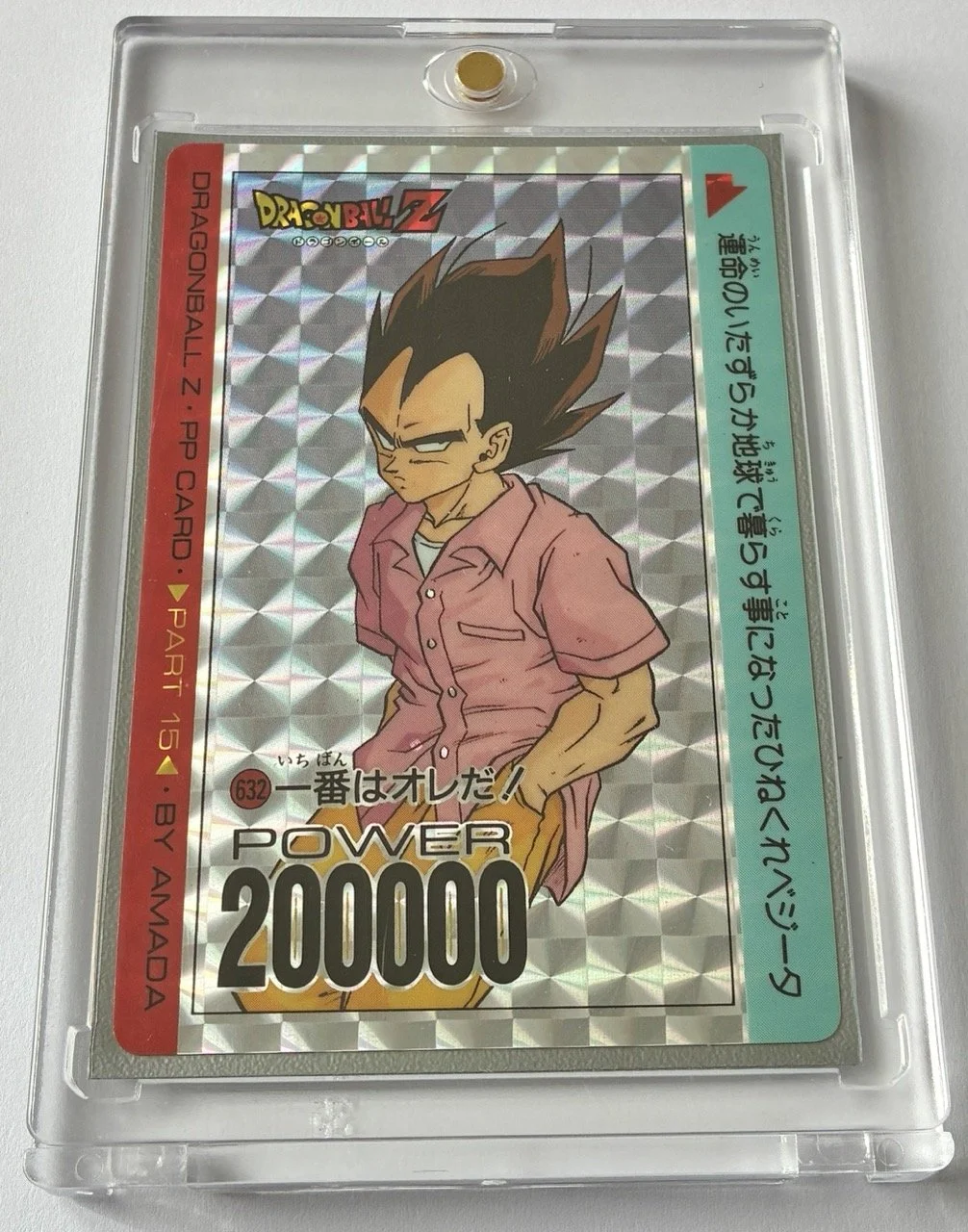 PP Soft 632 Box.jpeg