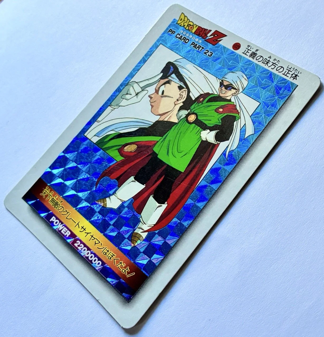 PP Hard 1025 Side.jpeg