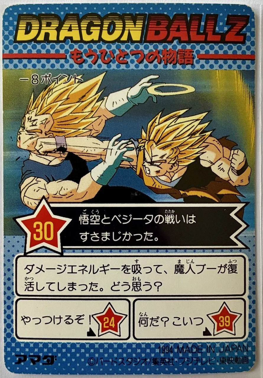 PP Card 1123 Back.jpeg