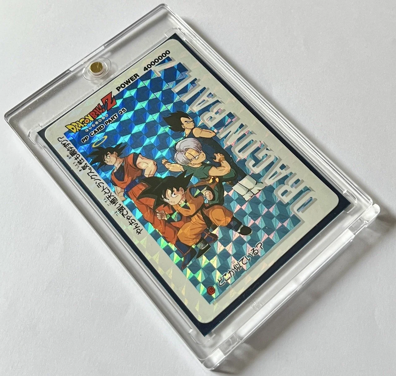 PP Hard 1125 Box 2.jpeg