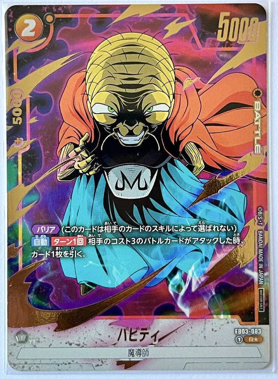 FB03-083 R* Face.jpeg