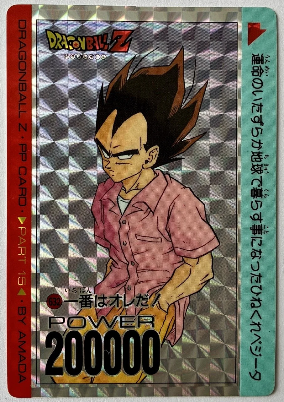 PP Card Prism Soft 632