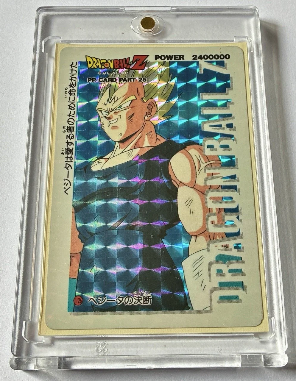 PP Soft 1126 Box.jpeg