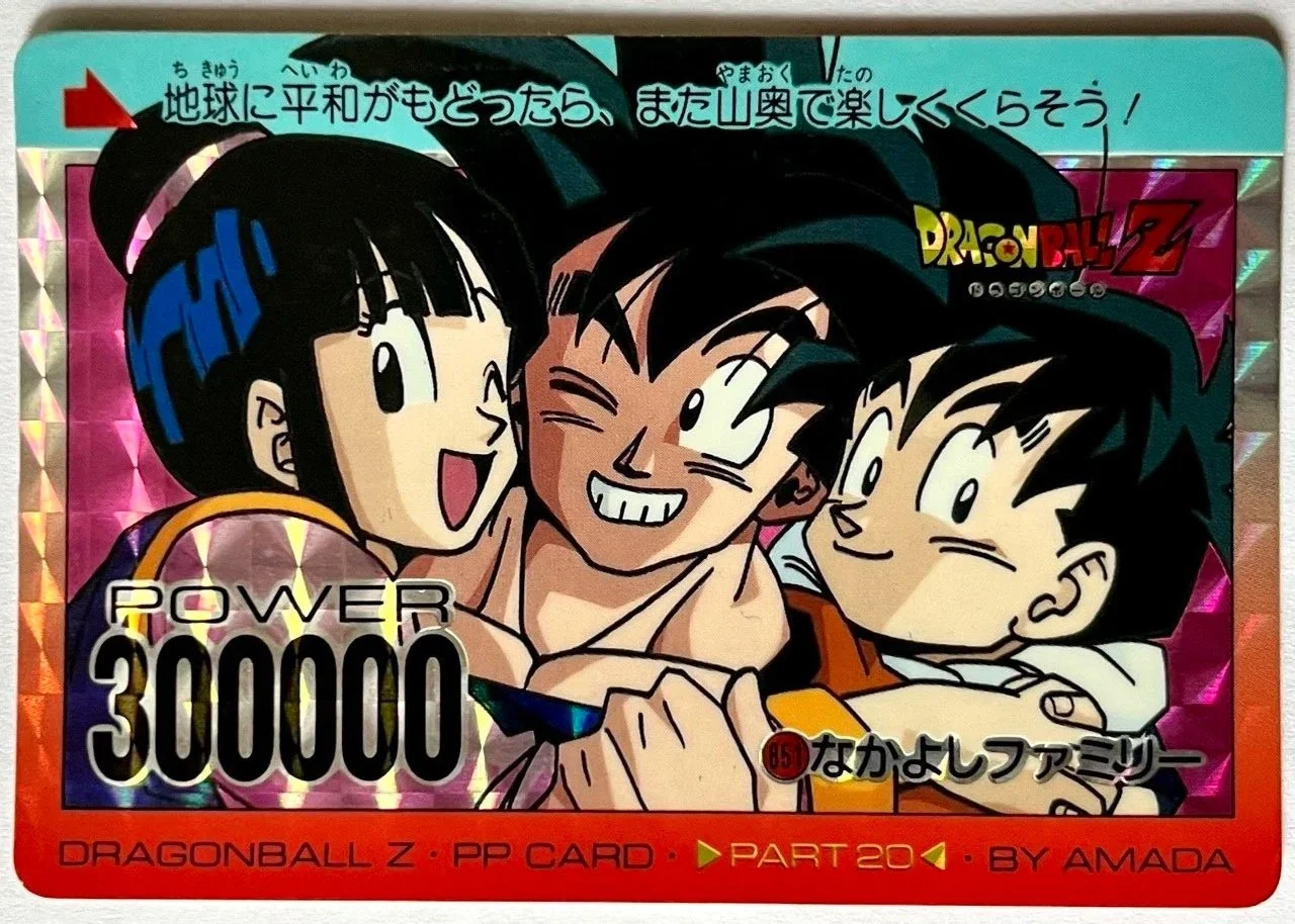 Carte Dragon Ball PP Card 851 (soft)