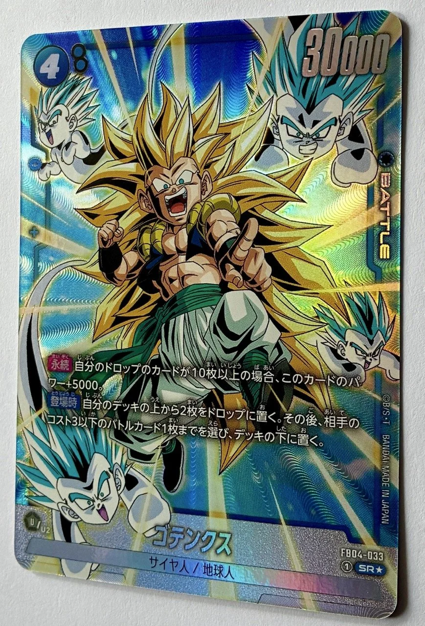 FB04-033 SR* Zoom.jpeg