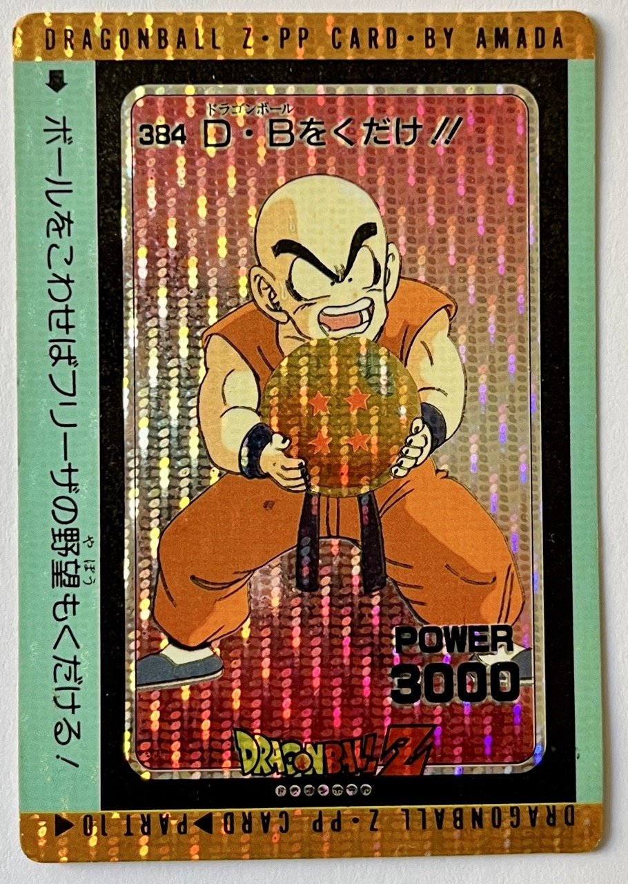 Prism Card PP 384 Pearl Prism