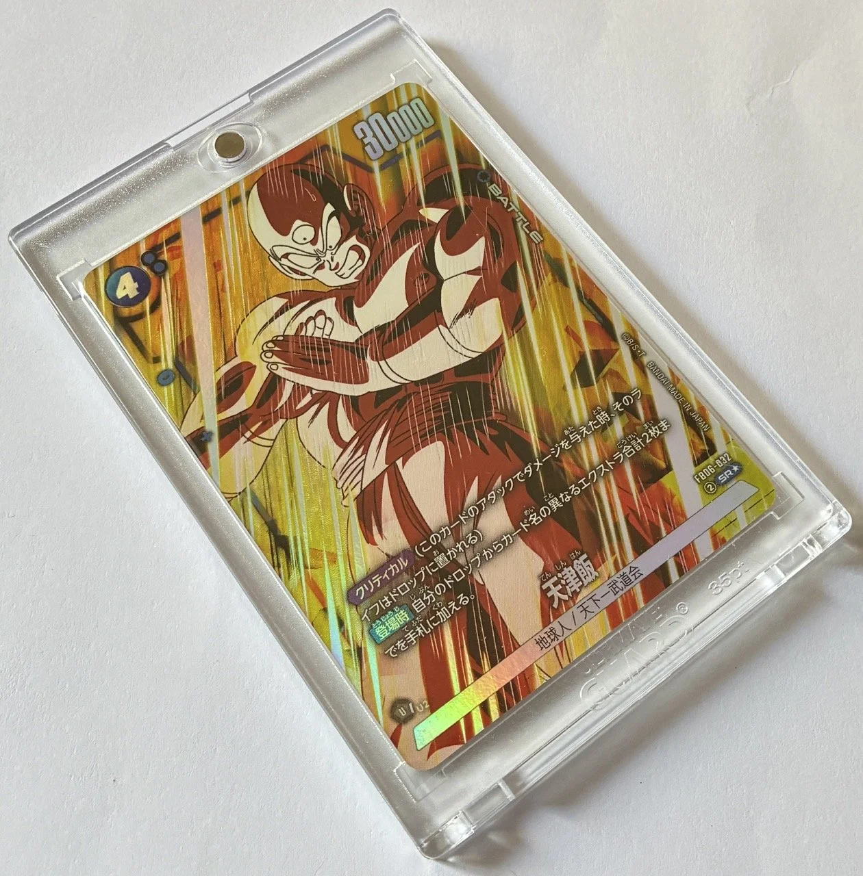 FB06-032 SR* Box 2.jpeg