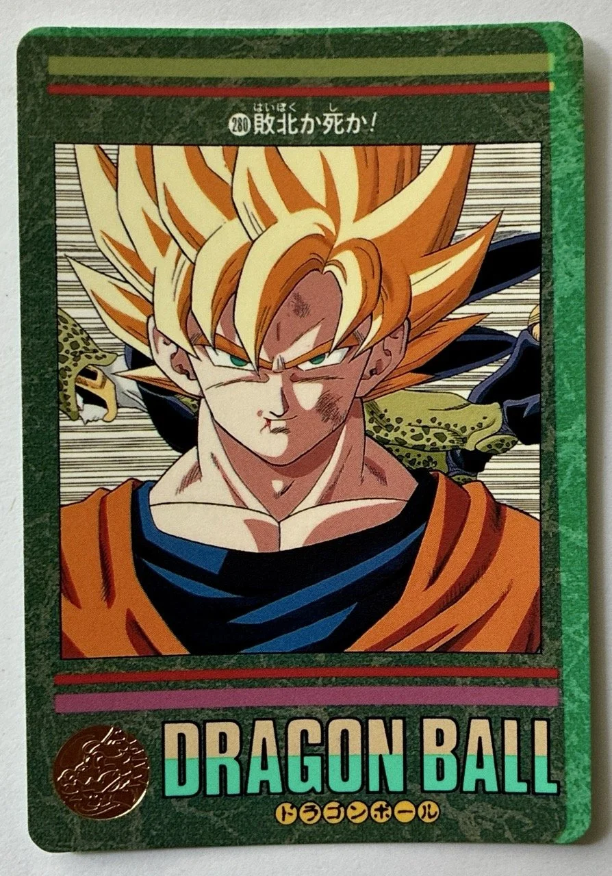 Carte à collectionner Bandai Dragon Ball Visual Adventure 280 misprint