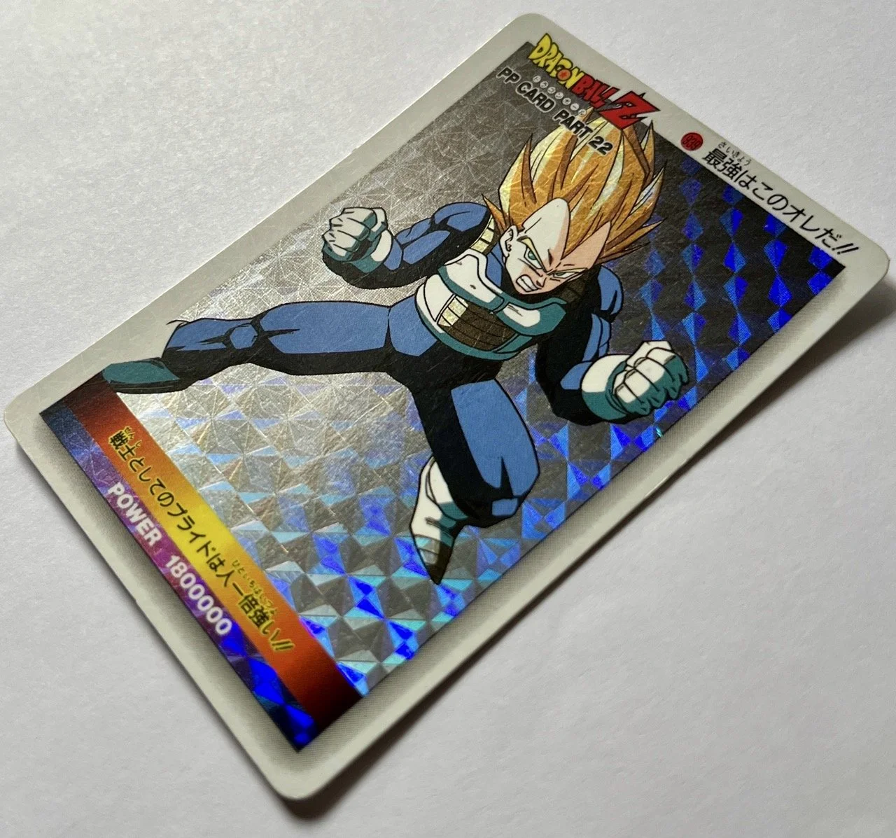 PP 939 Hard Zoom.jpeg