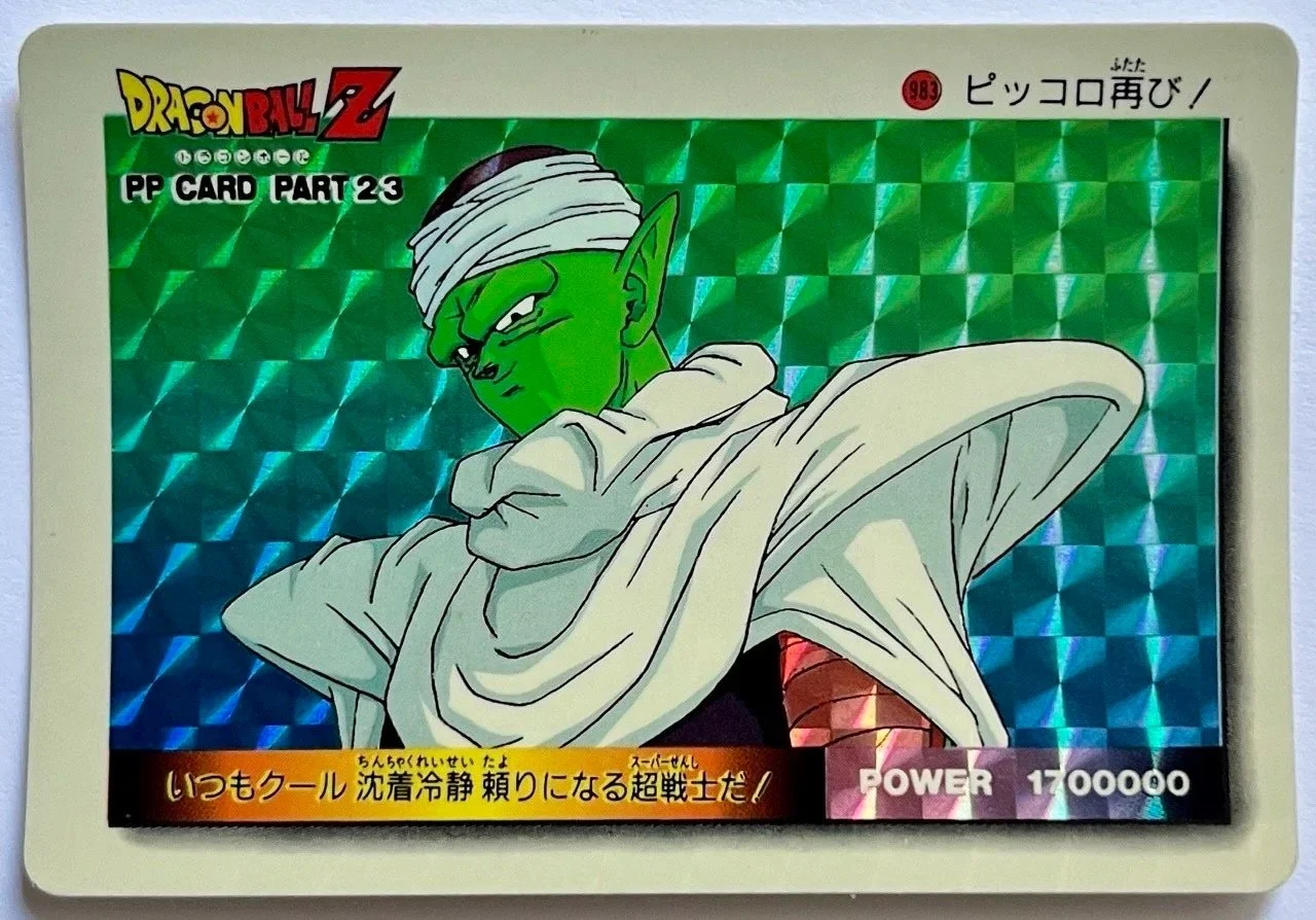 Carte Dragon Ball PP Card 983 (soft)