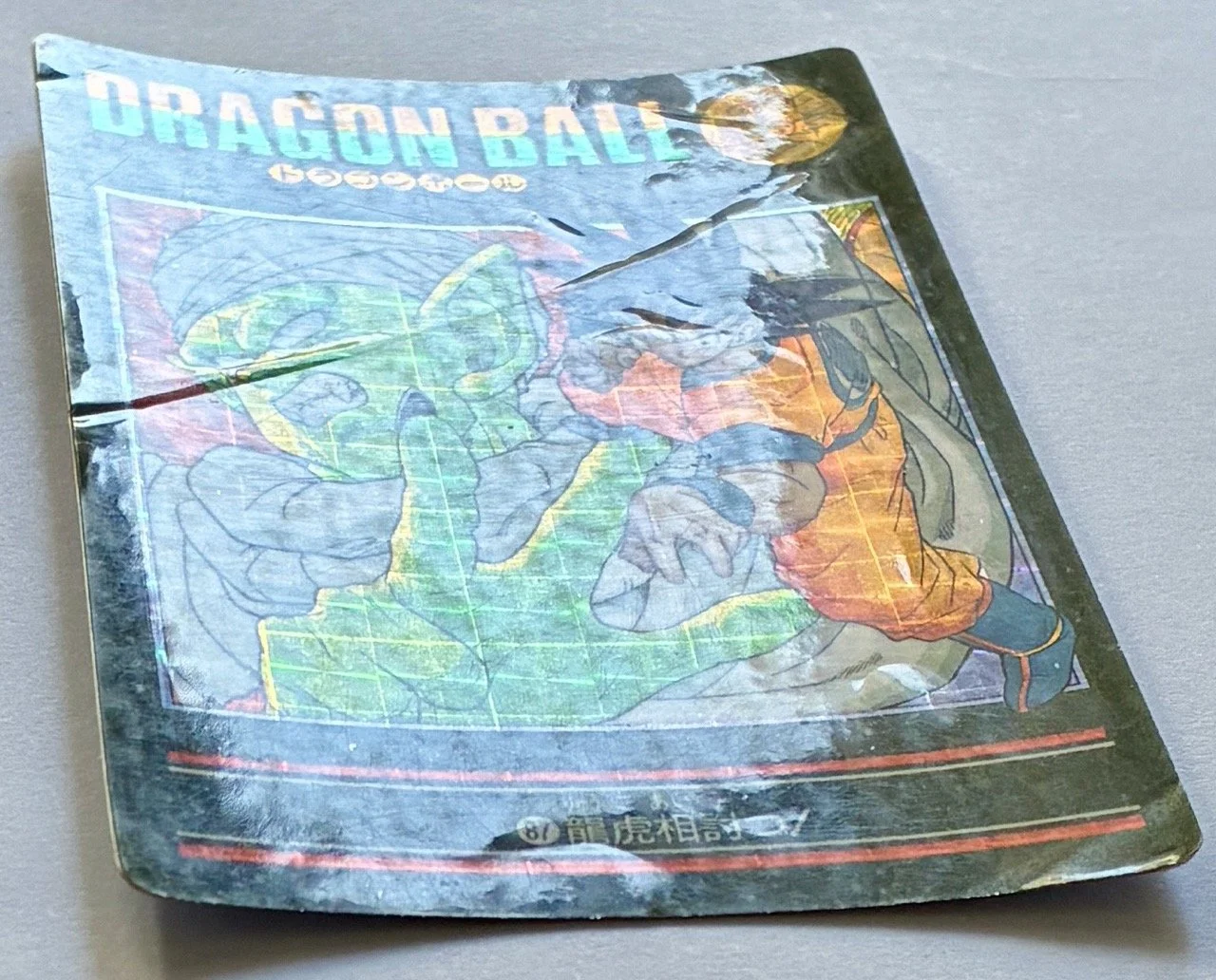 Dragon Ball Visual Adventure Prism 87 Light.jpeg