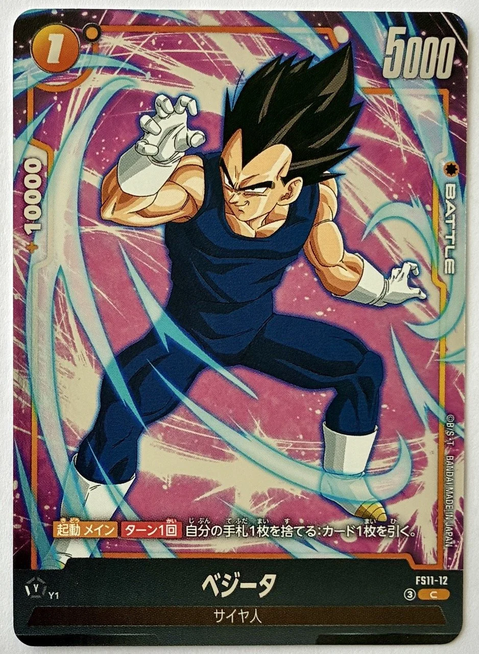 Carte Dragon Ball Fusion World FS11-12 C
