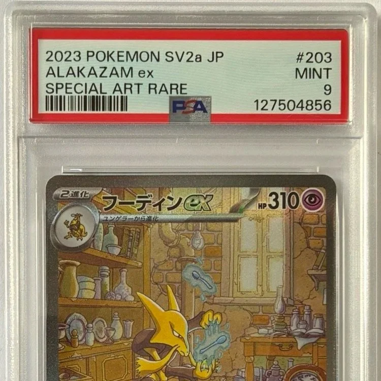 SV2a+n203+Alazakam+PSA+9.jpg