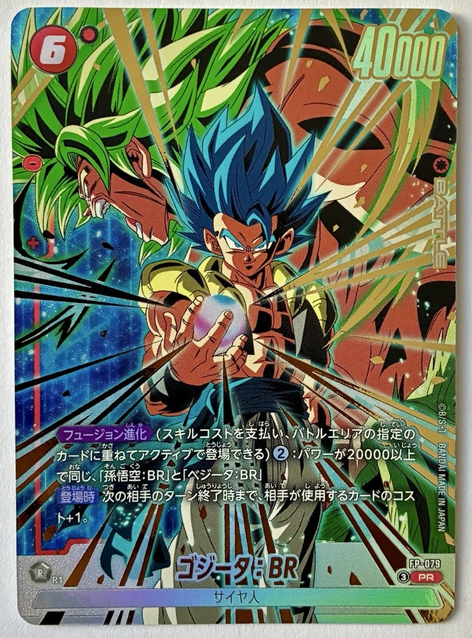 Carte Dragon Ball Fusion World FP-079 PR (Special V-Jump Promo)