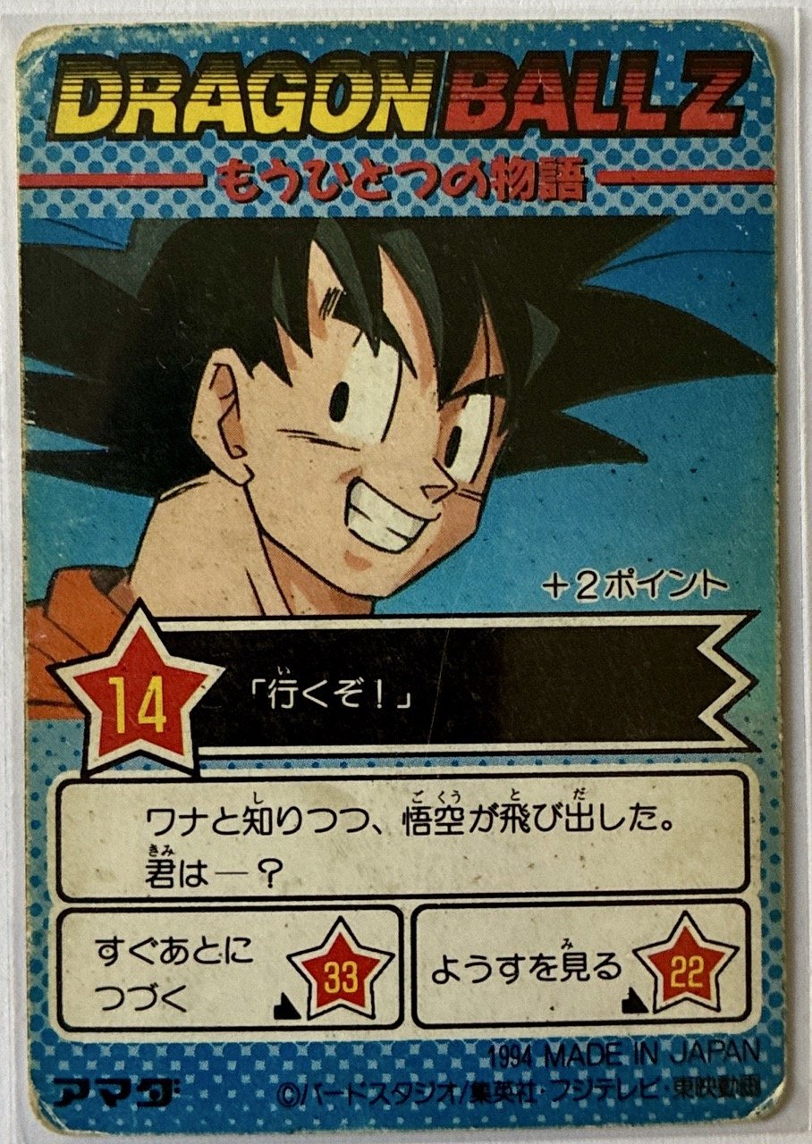 PP Card 1100 Back.jpeg