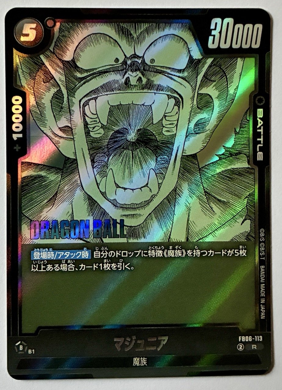 FB06-113 R Face.jpeg