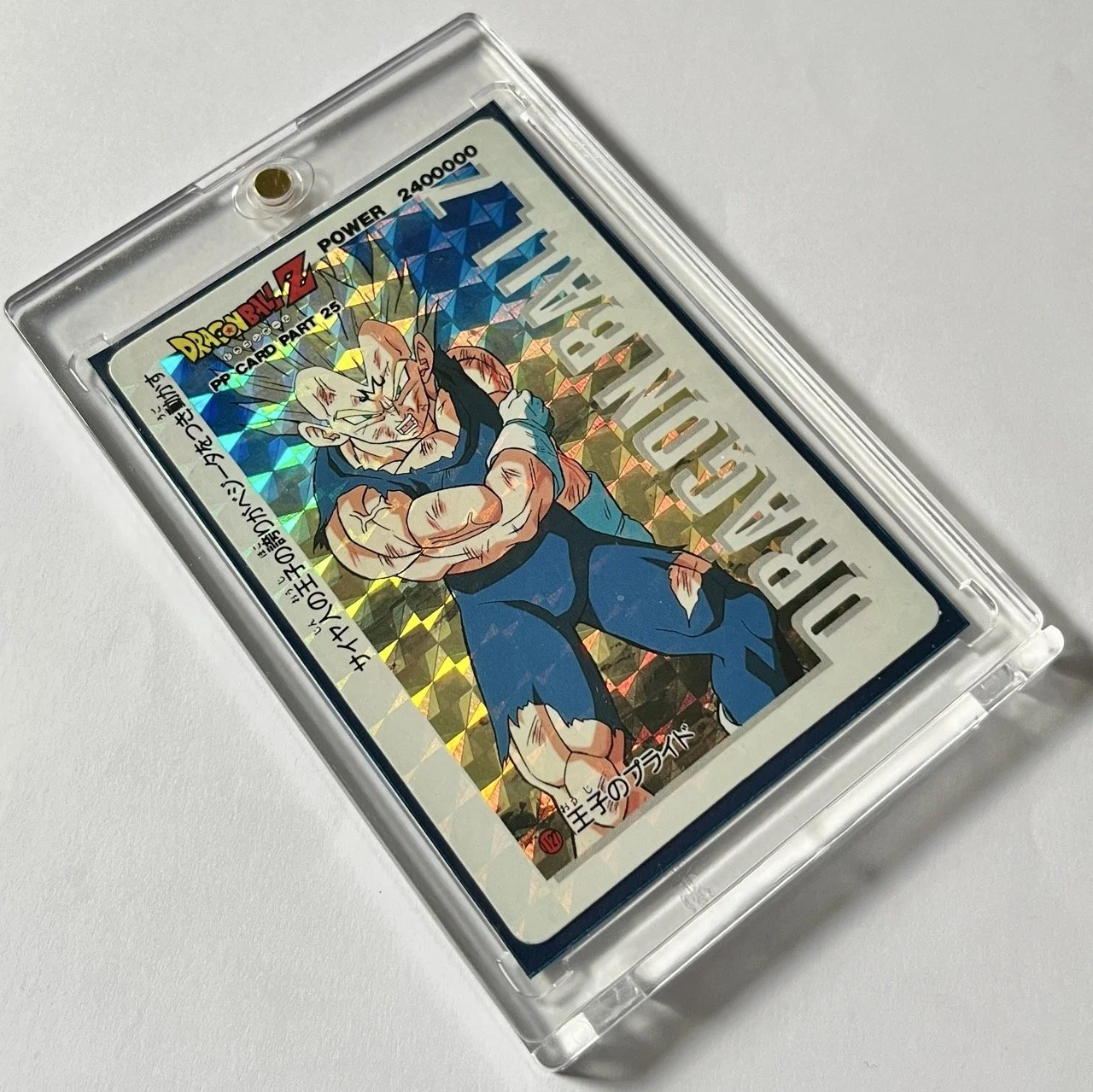 PP Hard 1127 Box 2.jpeg