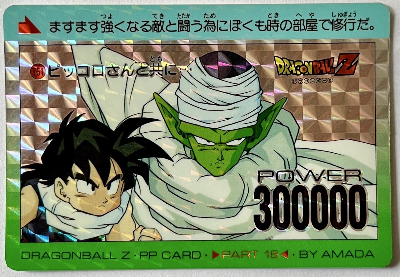 Carte Dragon Ball PP Card 761 (soft)