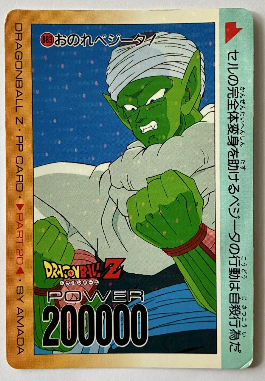 PP Card 883 Part 20 Line Prism.jpeg