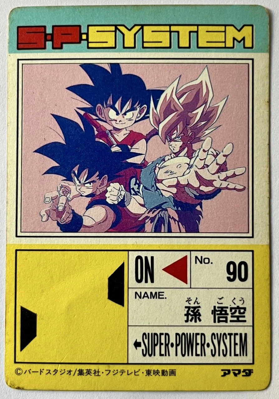 PP 552 Soft Back.jpeg