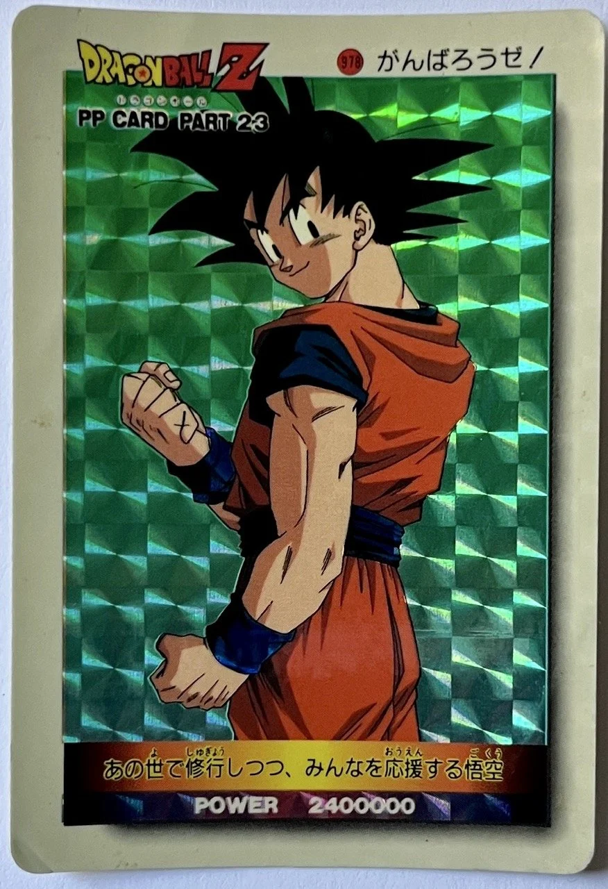 Carte Dragon Ball PP Card 978 (soft)