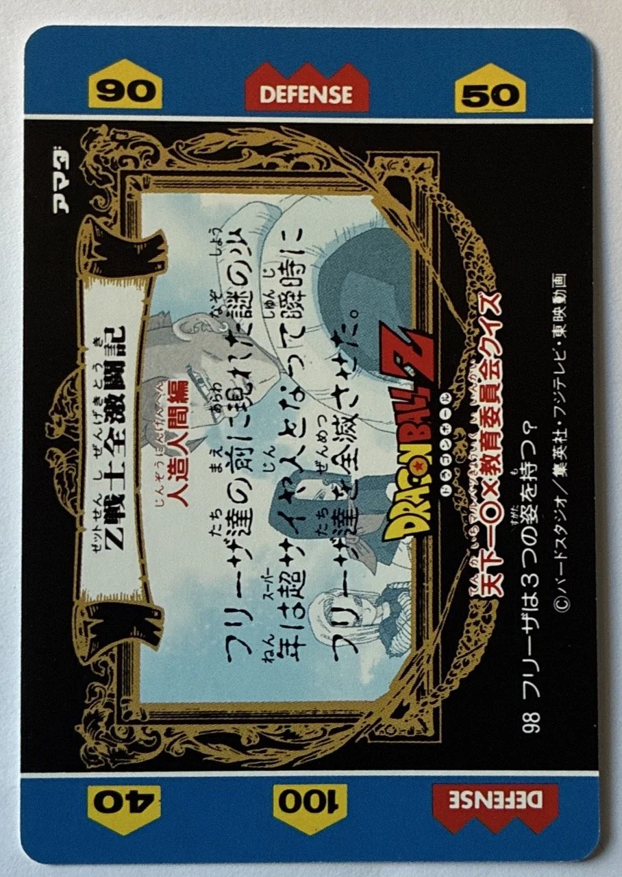 Hero Collection Reg 98 Back.jpeg