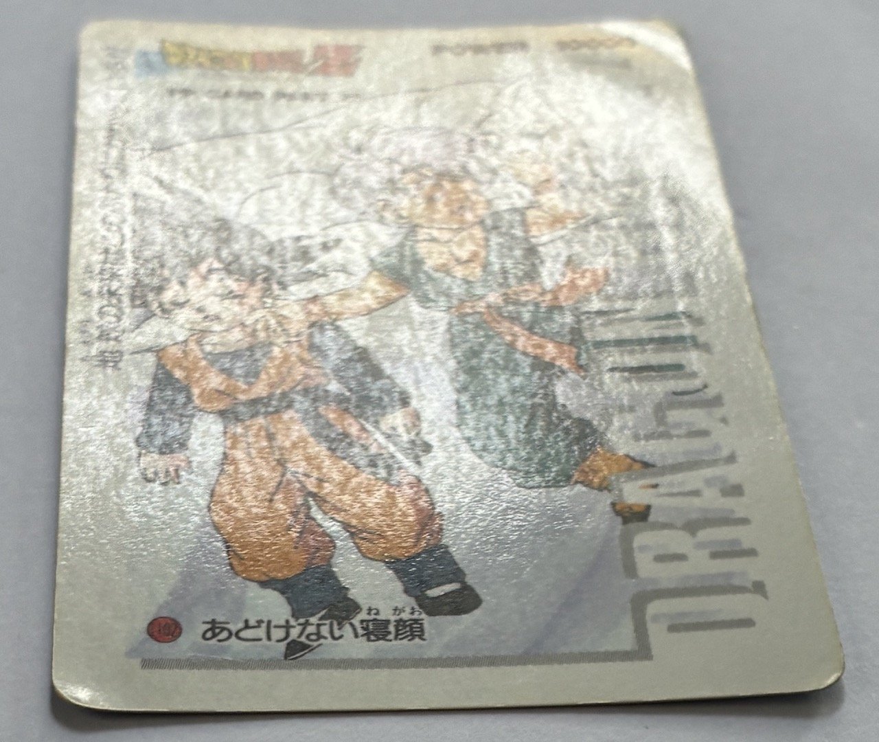 PP Card 1102 Light.jpeg