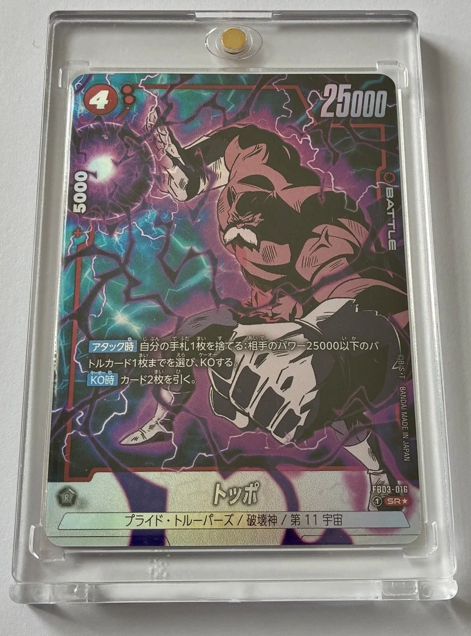 FB03-016 SR* Box.jpeg